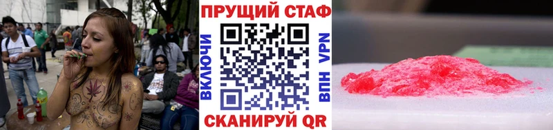 Купить наркотик аптеки Еманжелинск Гашиш  АМФ  Мефедрон  МАРИХУАНА  КОКАИН 