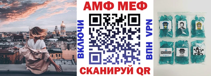 АМФЕТАМИН 98%  Еманжелинск 
