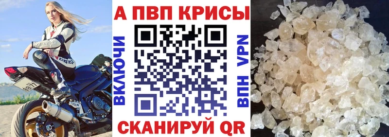 Alfa_PVP СК КРИС  цены наркотик  Еманжелинск 