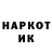 Кокаин 99% BlekCtrid 01