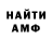 Кетамин VHQ Mafia 31