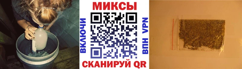 БУТИРАТ вода  Еманжелинск 