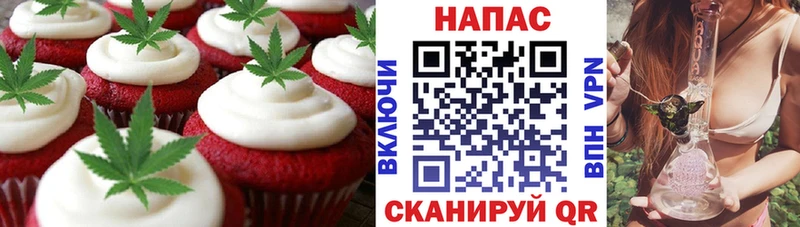 Cannafood конопля  Еманжелинск 