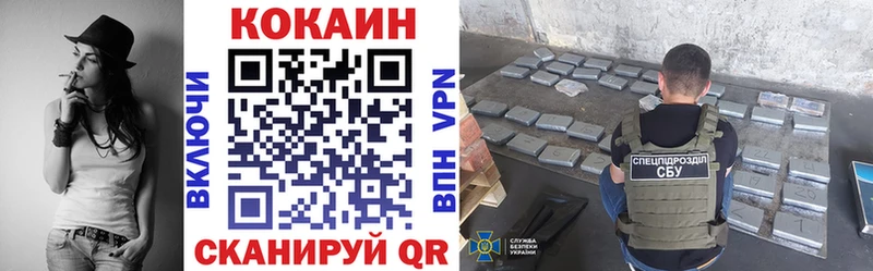 купить наркотики сайты  Еманжелинск  КОКАИН Боливия 