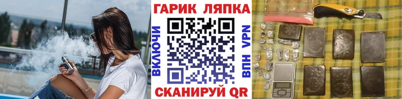 ГАШ Изолятор  Еманжелинск 