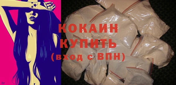 spice Горно-Алтайск