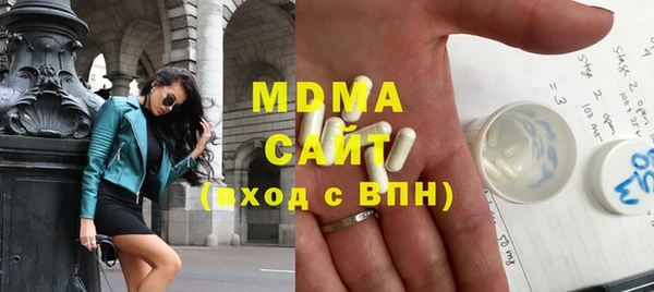 твердый Горнозаводск