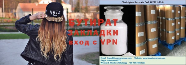 spice Горно-Алтайск