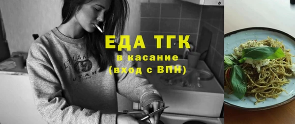 МДМА Горняк