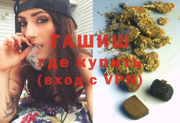 герыч Осинники
