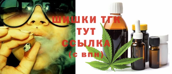 spice Горно-Алтайск