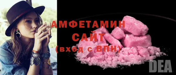 spice Горно-Алтайск