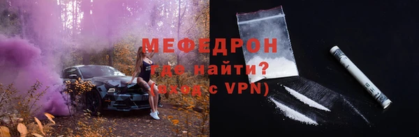 spice Горно-Алтайск