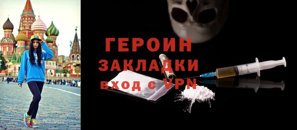 spice Горно-Алтайск