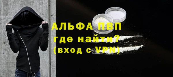 твердый Горнозаводск
