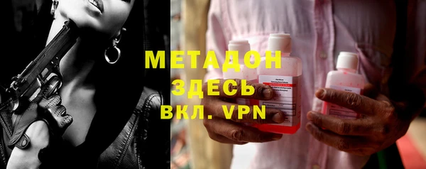 МДМА Горняк
