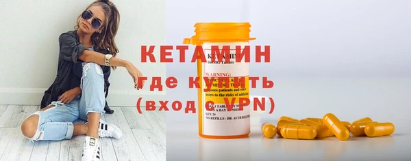 spice Горно-Алтайск
