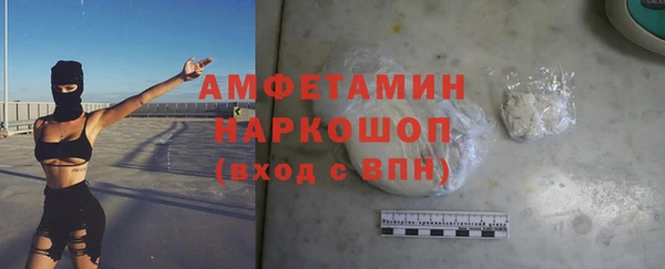 МДМА Горняк