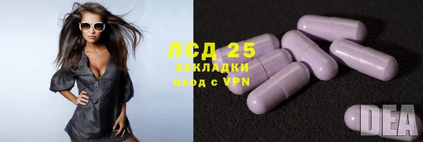 твердый Горнозаводск
