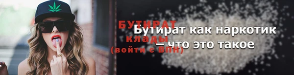 spice Горно-Алтайск