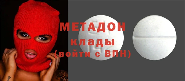 МДМА Горняк