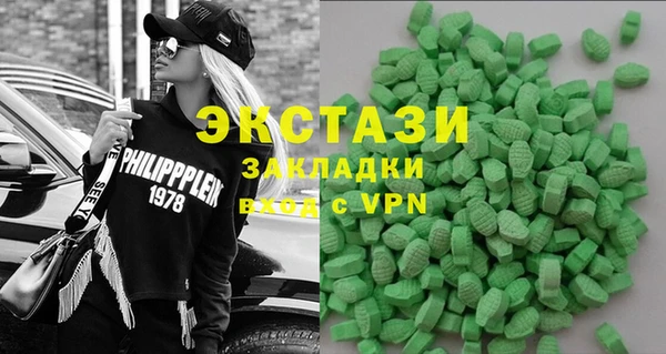 МДМА Горняк