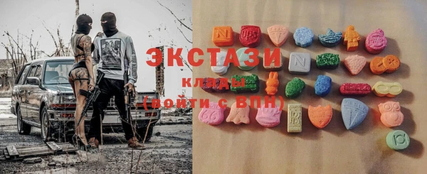 МДМА Горняк