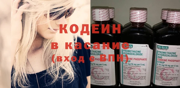 твердый Горнозаводск