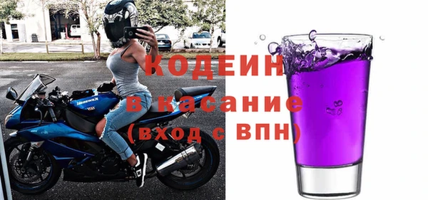 твердый Горнозаводск
