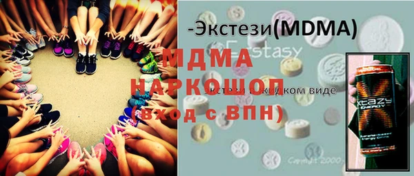 МДМА Горняк