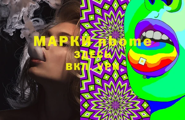 МДМА Горняк
