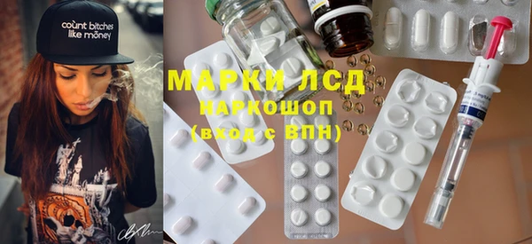 spice Горно-Алтайск