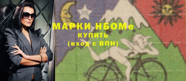 МДМА Горняк
