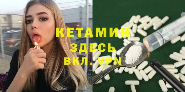 наркотики Осташков