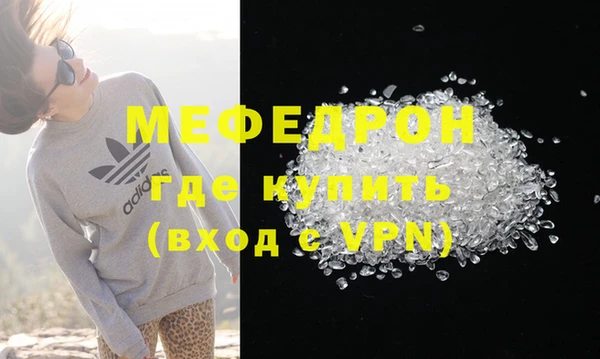 МДМА Горняк