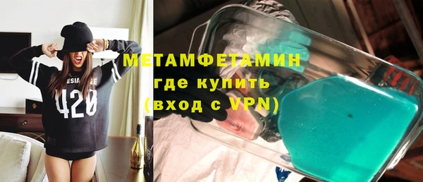 твердый Горнозаводск