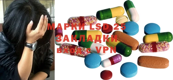твердый Горнозаводск