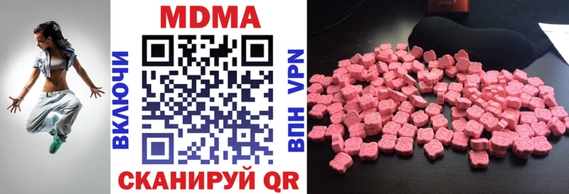 МДМА молли  Еманжелинск 