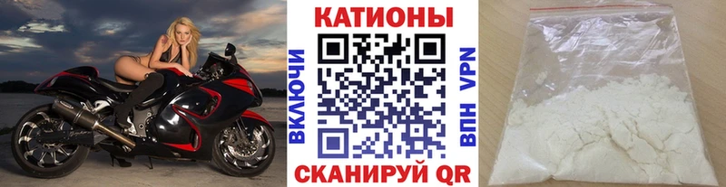 МЯУ-МЯУ VHQ Еманжелинск