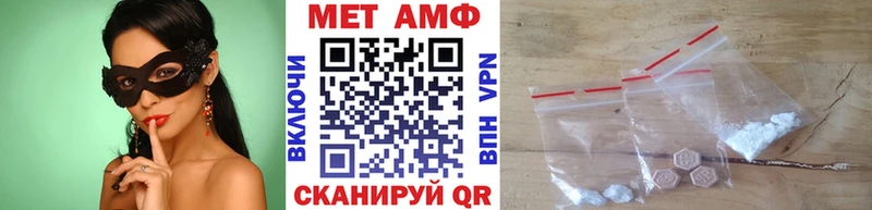 Первитин витя  даркнет сайт  Еманжелинск 