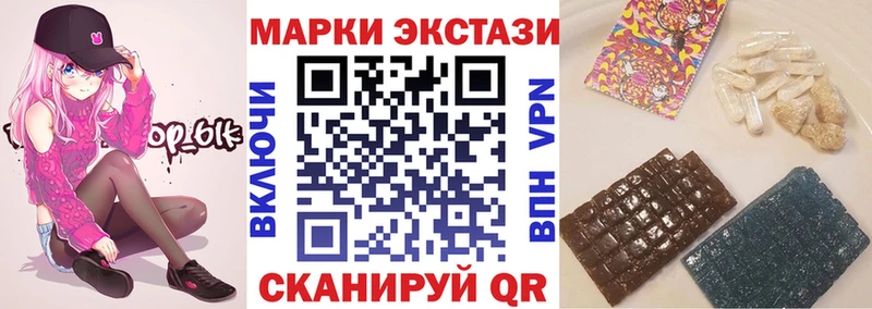 Наркотические марки 1500мкг закладки сайты даркнета клад Еманжелинск
