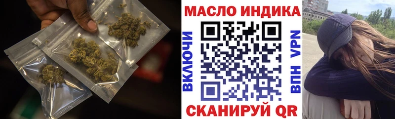 ТГК вейп с тгк  Еманжелинск 