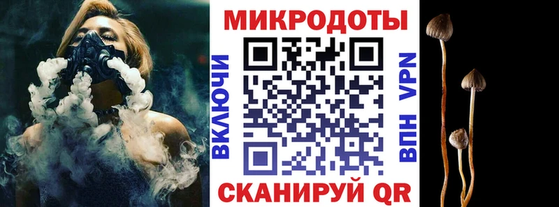 Псилоцибиновые грибы мухоморы  ссылка на мегу рабочий сайт  Еманжелинск  где купить наркоту 