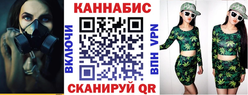 Конопля сатива Еманжелинск